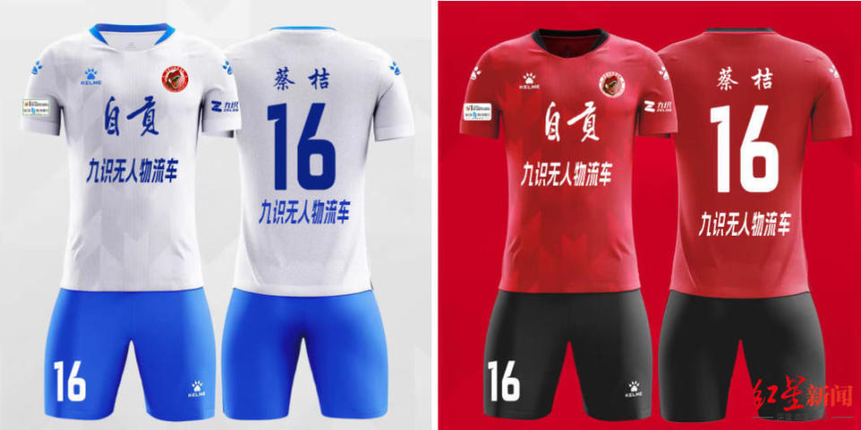 HvRRc, 曲中加入了, 助理教练 HvRRc, 曲中加入了, 助理教练