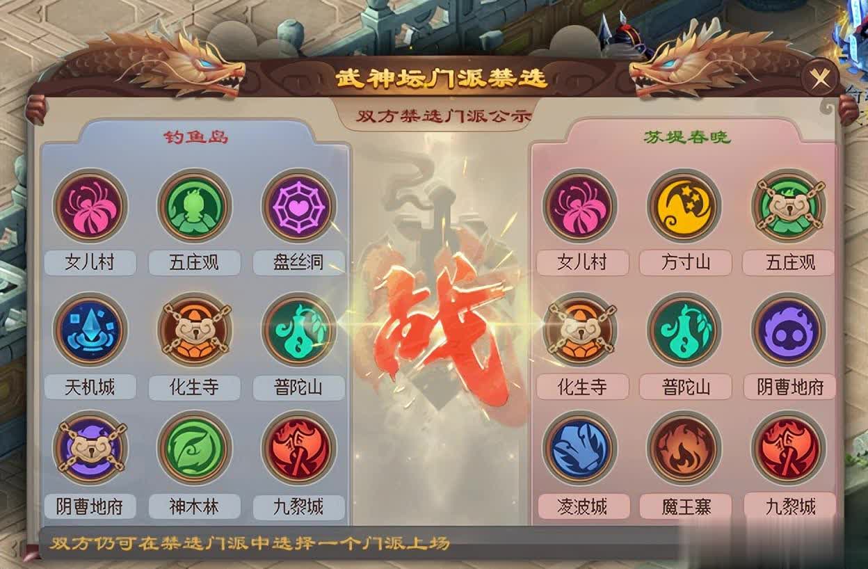 苏堤春晓一 苏堤春晓一