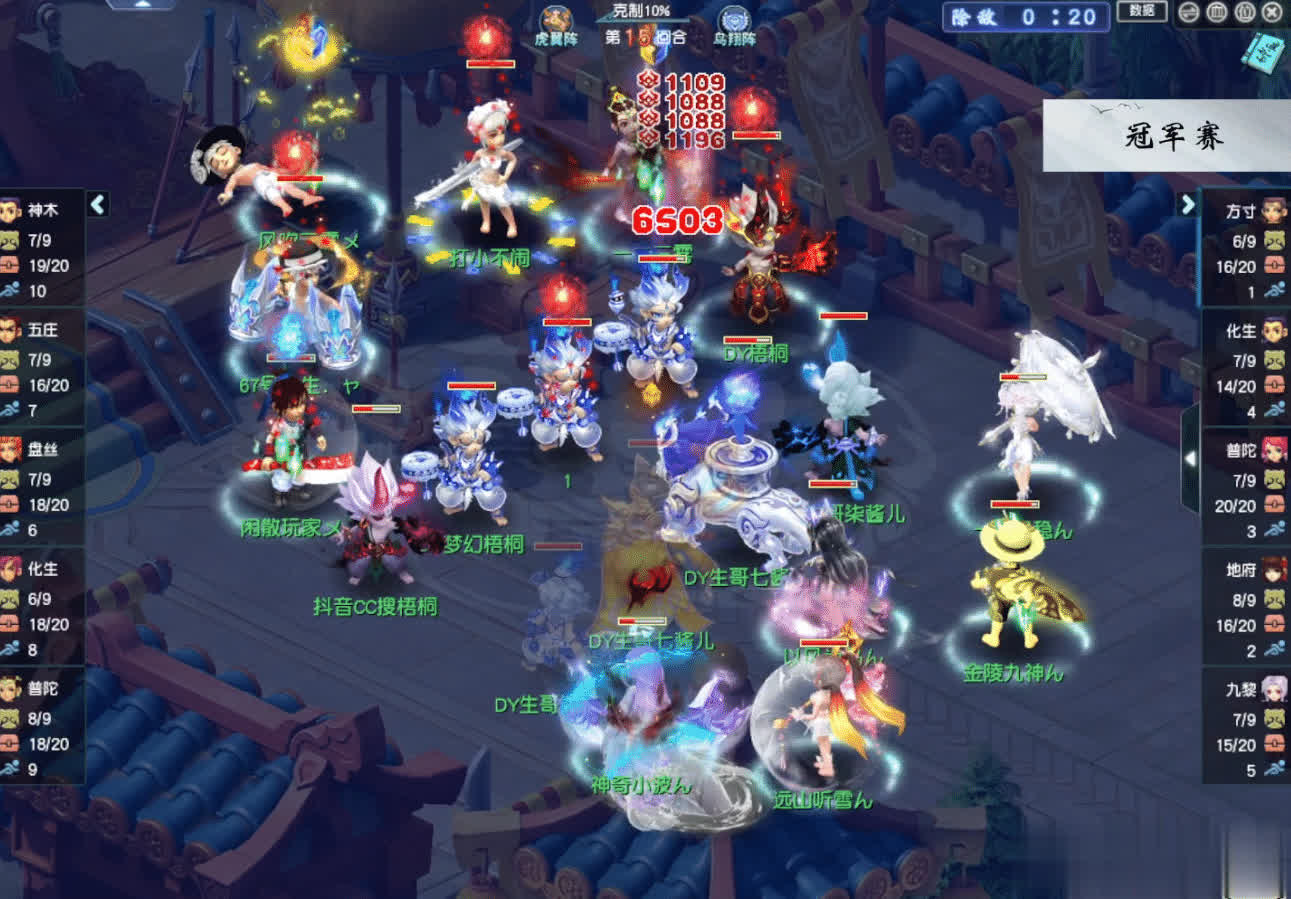 钓鱼岛目前, entit, 咒师普陀 钓鱼岛目前, entit, 咒师普陀