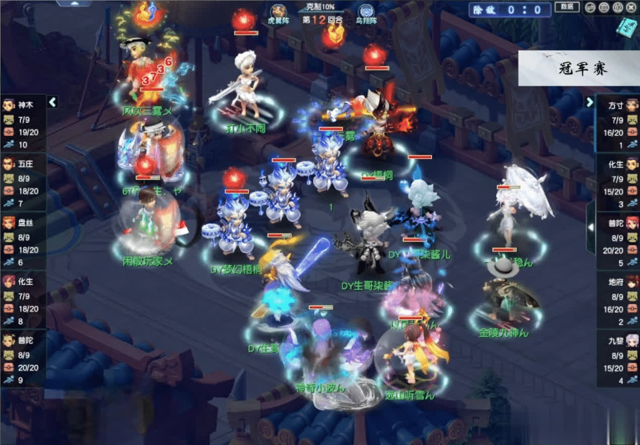 amp, 回合 amp, 回合