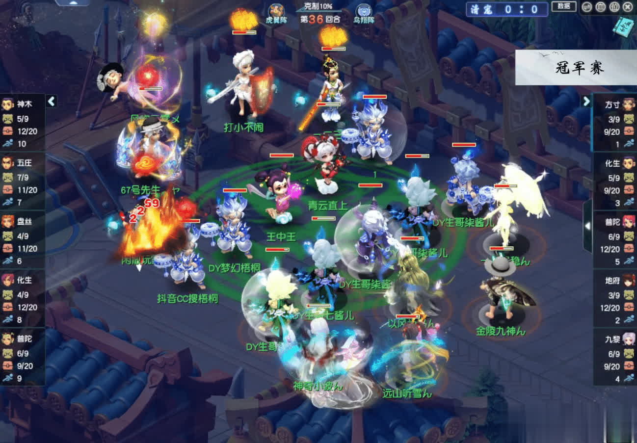 由此可见, 地府 由此可见, 地府