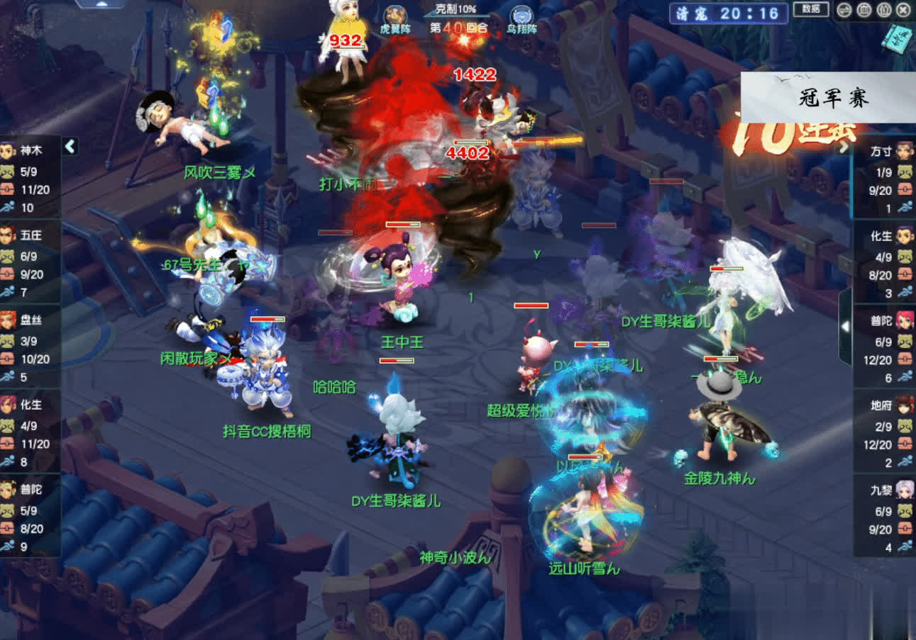 zk, 分析及小结, 由于钓鱼岛 zk, 分析及小结, 由于钓鱼岛