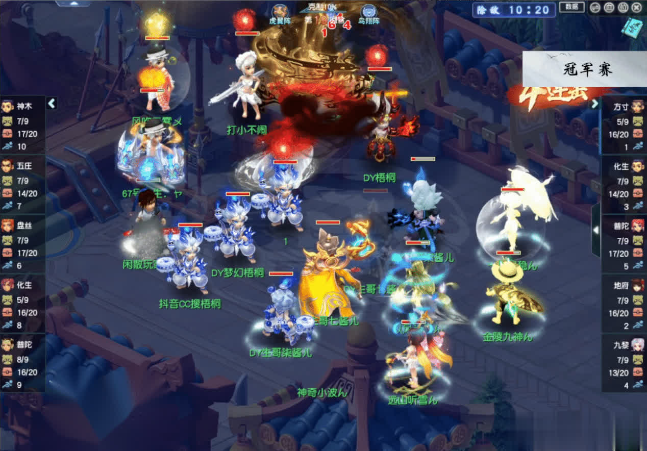 img, 届武神坛决 img, 届武神坛决